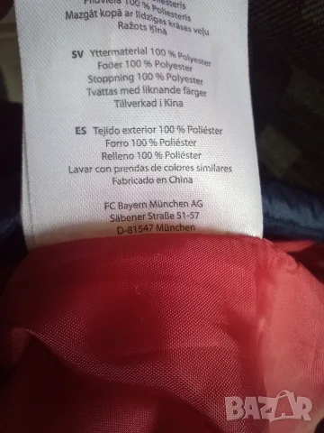 FC Bayern Munchen мъжки спортен елек размер L , снимка 5 - Спортни дрехи, екипи - 56198356
