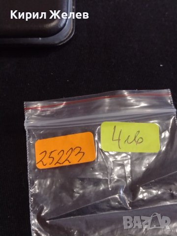 Две монети 5 стотинки 1906г. Княжество България / 20 стотинки 1917г. Царство България 25223, снимка 10 - Нумизматика и бонистика - 44363713