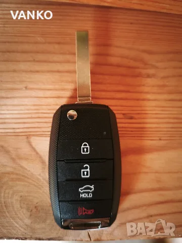кутийка за дистанционно Киа /Kia 