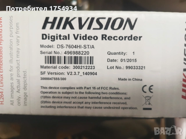 DVR Hikvision DS-7604HI-ST/A хибриден двр за аналогови и IP камери, снимка 5 - Други - 53900289
