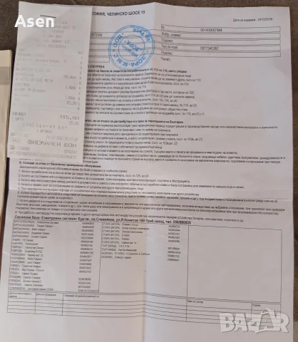 Продавам монитор телевизор 15", снимка 7 - Монитори - 55837567