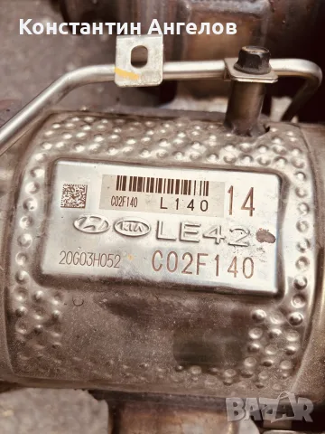 DPF - KIA Sportage