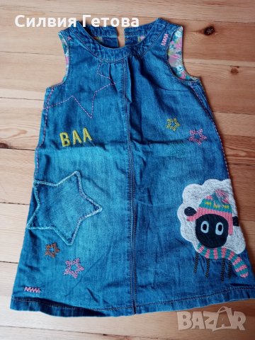 качествени дрешки р-р 2-3г. , снимка 3 - Детски комплекти - 31420593