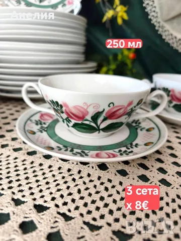 Seltmann Bavaria модел Патриция чинии+, снимка 8 - Чинии - 56060011