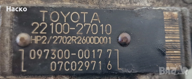 ГНП Горивна Помпа Тойота Рав4 Рав 4 2.0 D4D Toyota Rav4 Rav 4 22100-27010 2210027010 22100 27010, снимка 5 - Части - 52031407