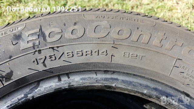 4бр. летни гуми 175/65R14 Fulda EcoControl DOT 0515 5.5мм дълбочина на шарката. Цената е за комплект, снимка 2 - Гуми и джанти - 30293905