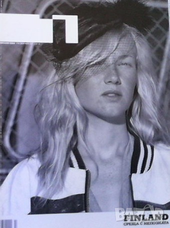 Списания Едно, снимка 8 - Списания и комикси - 36480357