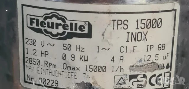 Мощна немска потопяема помпа за вода Fleurelle TPS 15000 INOX, снимка 2 - Напояване - 56011640