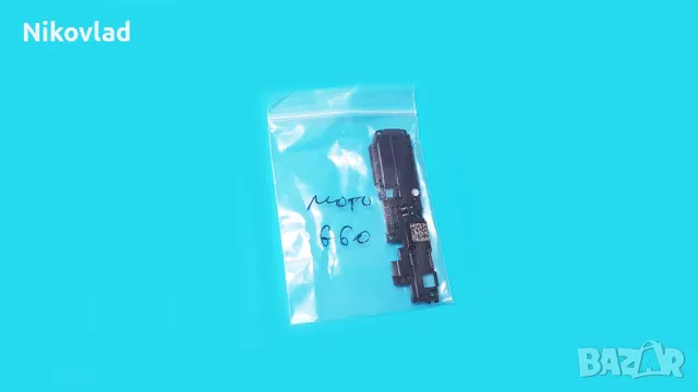 Полифония (говорител) Motorola Moto G60, снимка 3 - Резервни части за телефони - 47325385