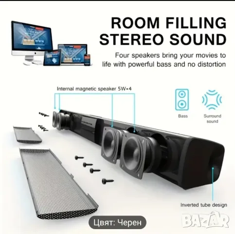 саундбар чисто нов , снимка 2 - Bluetooth тонколони - 48644507