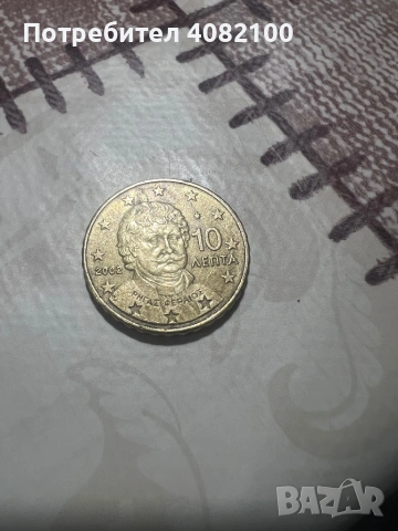 евро монети , снимка 8 - Колекции - 53940766