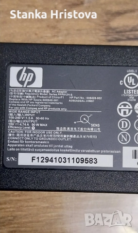 Оригинално зарядно за лаптоп HP., снимка 3 - Друга електроника - 52447217