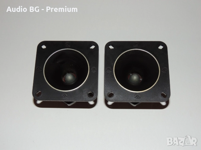 Cerwin Vega C5G Tweeters Horn 