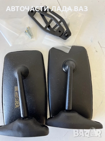Огледало Лада 2101/2103/2106/плафон купе Лада /емблеми Лада /щипки за лайстни прагове Лада 2103/2106