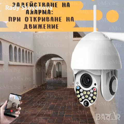 3БРОЯ БЕЗЖИЧНА WIFI КАМЕРА, 17 LED ДИОДА, снимка 3 - Комплекти за видеонаблюдение - 34898054