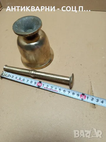 Старо Бронзово Хаванче Чукало За Подправки., снимка 11 - Антикварни и старинни предмети - 50436336