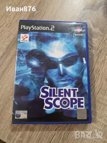 Silent Scope PS2