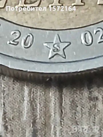 Монета 2 Евро Гърция 2002, с буква S, снимка 6 - Нумизматика и бонистика - 55511579