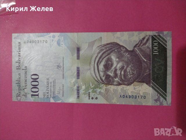 Банкнота Венецуела-15594, снимка 2 - Нумизматика и бонистика - 30545151
