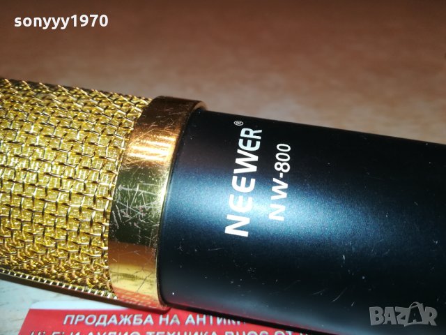 neewer nw-800 profi mic 1003212035, снимка 3 - Микрофони - 32113549