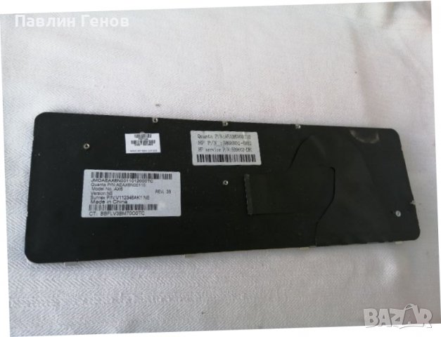 Оригинала клавиатура за лаптоп HP HP 599602-BB1 605922-BB1 606685-BB1 V112346AK1, снимка 4 - Други - 37704098