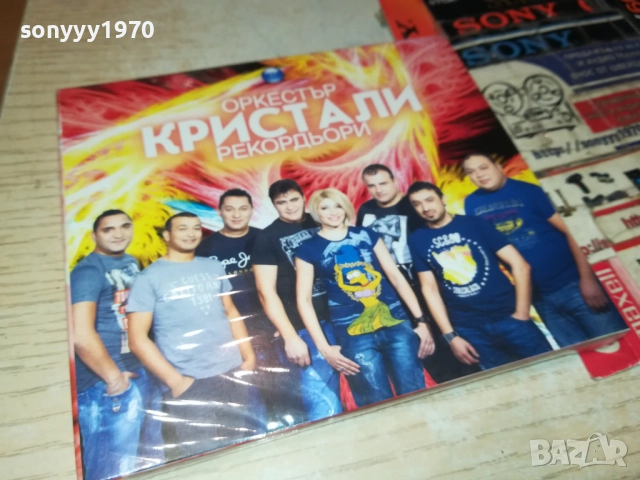 ОРКЕСТЪР КРИСТАЛИ ЦД 0312251845, снимка 13 - CD дискове - 52641778