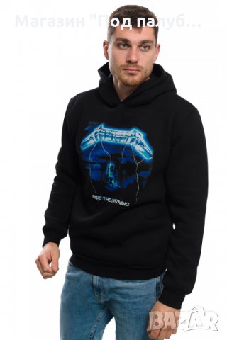 Нов мъжки суичър с дигитален печат на музикалната група METALLICA - Ride the lightning, снимка 14 - Суичъри - 29976628