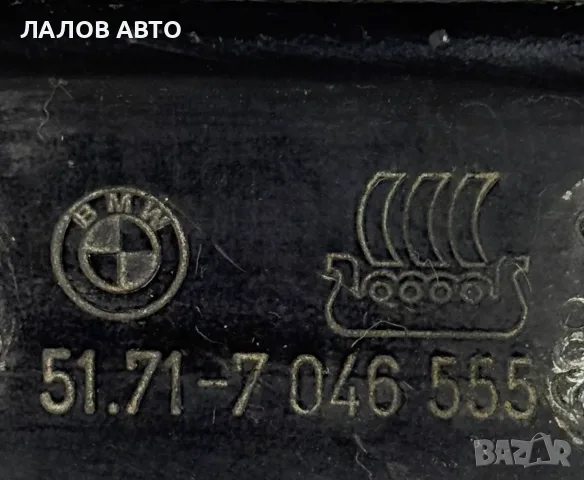Оргинална Разпънка BMW E60 (03-10г) Razpunka BMW E60 OEM: 51.71-7046555, снимка 2 - Части - 55889540