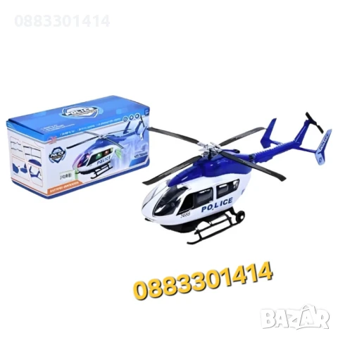 Полицейски хеликоптер Звук и Светлини 