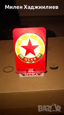 Стойка за телефон с надпис ЦСКА