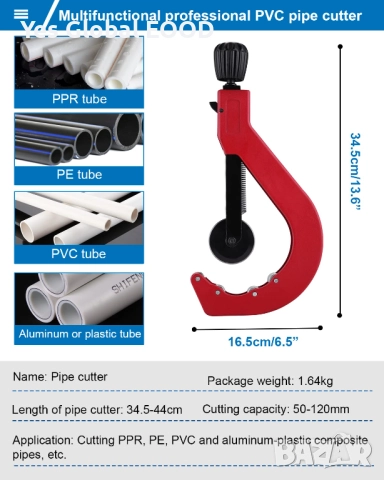 BAOSHISHAN ножица за PVC тръби 50–120 мм за твърди пластмаси, снимка 3 - Други инструменти - 52936697