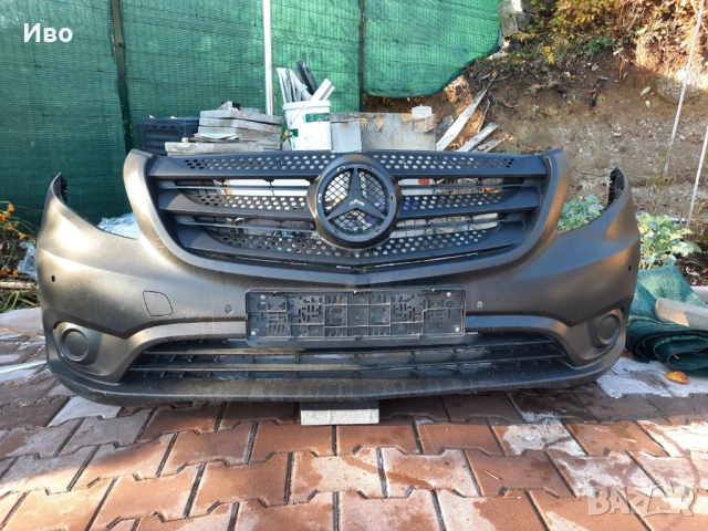 Предна Броня  Решетка за Мерцедес Вито W447  