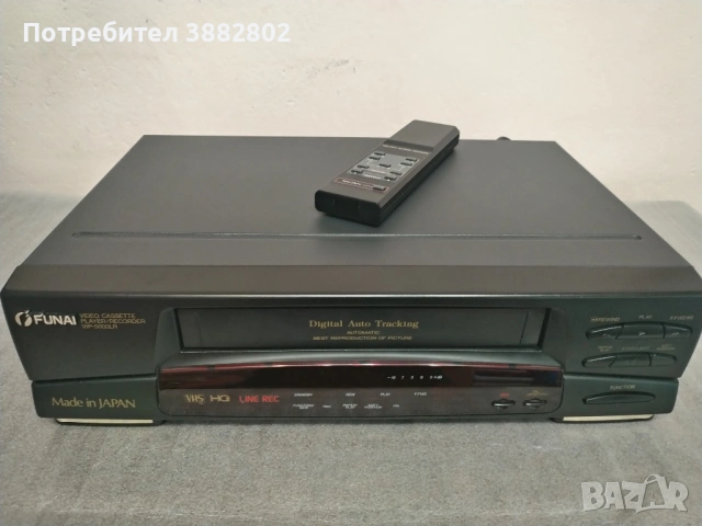 Продавам видео VHS Funai VIP 5000