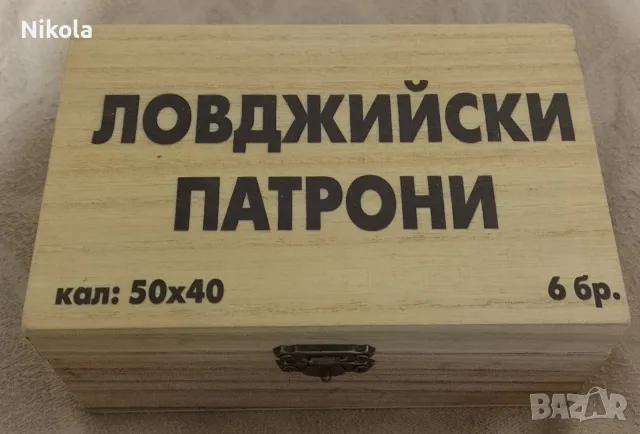 Ракиени чашки в дървена кутия