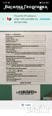 Нов електрически уред за топене на восък ToAuto 4L (4 литра / 4 Qts, снимка 4 - Друга електроника - 56221335