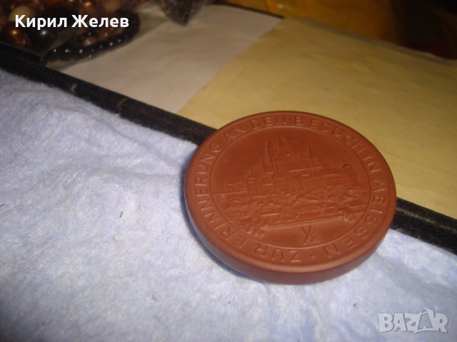 СТАР РЯДЪК ПЛАКЕТ ГЕРМАНИЯ - МАЙСЕН - РЕЛЕФЕН ДВУСТРАНЕН 27883, снимка 2 - Антикварни и старинни предмети - 37097127