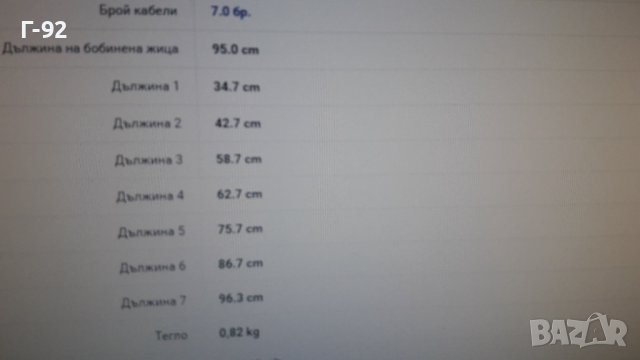 OM103**ZEF558/BREMI-522**NEU**BREMI**M103**2.6-3.0.L**КАБЕЛИ ЗА СВЕЩИ К-Т**, снимка 8 - Части - 40449941