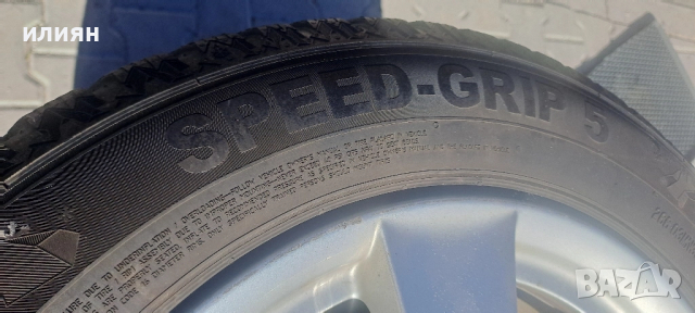 4бр зимни гуми 205 60 16 Semperit , снимка 8 - Гуми и джанти - 52416210