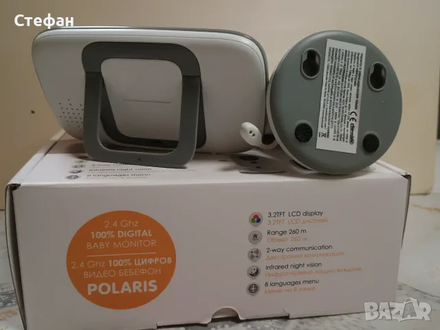 Бебефон с монитор Chipolino Polaris , снимка 7 - Бебефони - 56224699