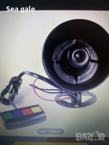 Клаксон за всякакво МПС или лодки, с 4 звука, снимка 2 - Аксесоари и консумативи - 53933746