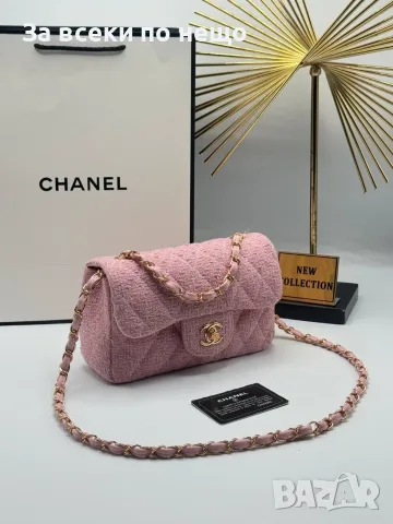 Chanel Дамска Чанта С Дълга Дръжка За През Рамо Шанел - Различни Цветове Код E27, снимка 13 - Чанти - 55790591