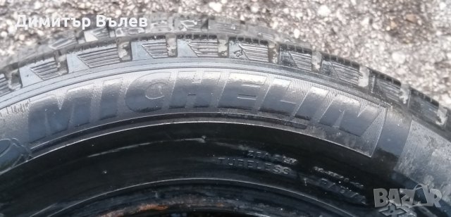 Гуми 185 65 15 Мишелин Michelin
 2 броя 
 Не са нови
 Може да се плати и с Револют Revolut, снимка 6 - Гуми и джанти - 44246230