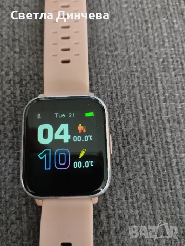 смарт часовник