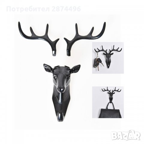 1928 Закачалка за ключове под формата на еленска глава, снимка 5 - Други стоки за дома - 34911829