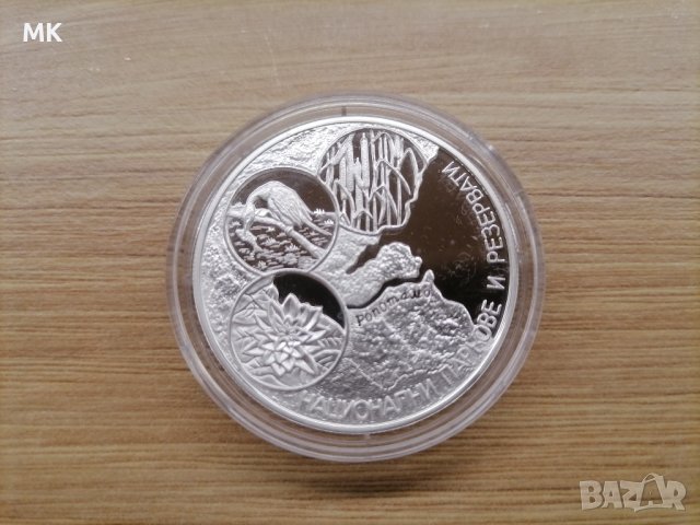 Няколко монети БНБ, чисто нови, снимка 5 - Нумизматика и бонистика - 40280749
