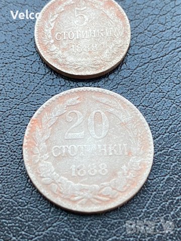 български монети от 1888 г, снимка 1 - Нумизматика и бонистика - 42303727