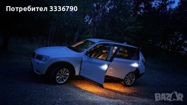 BMW X3 xDrive20d 2013 • Автомат • Поддържан, снимка 3 - Автомобили и джипове - 51032769