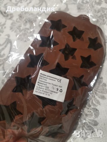 Силиконов молд цветя, животни, звезди за печене, шоколад и др, снимка 5 - Други - 34631280