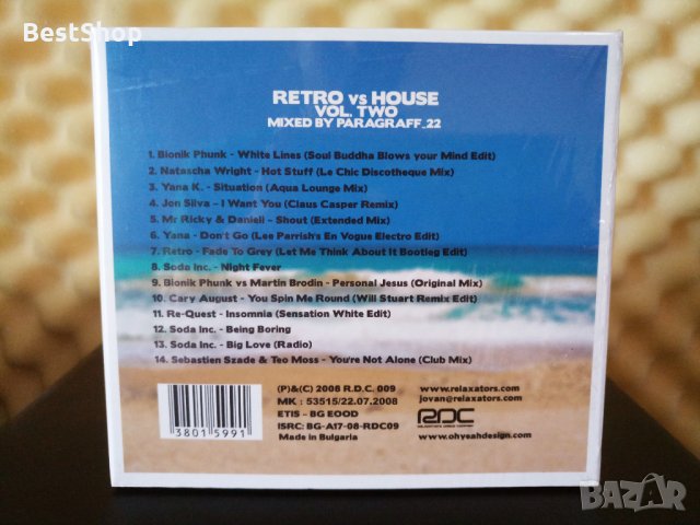 Retro vs House Vol. 2, снимка 2 - CD дискове - 33935541