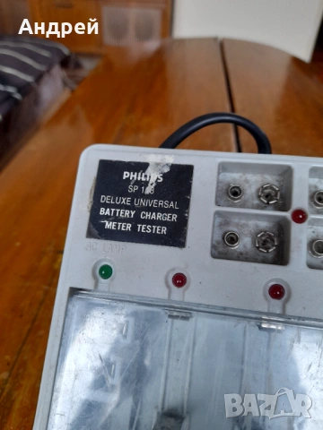 Зарядно за батерии Philips, снимка 2 - Антикварни и старинни предмети - 53963634